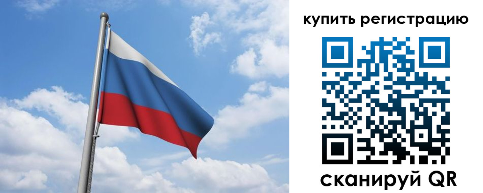 прописка от собственника в Кунгуре