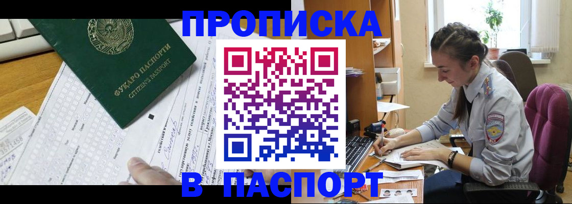 регистрация для школы в Кунгуре