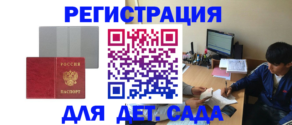 временная регистрация собственник в Кунгуре